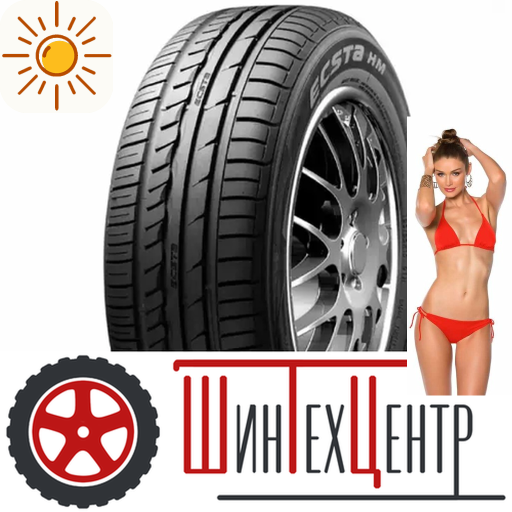 Шины летние   195/55R16 Kumho Ecsta Hm Kh31 87 V для легковых авто