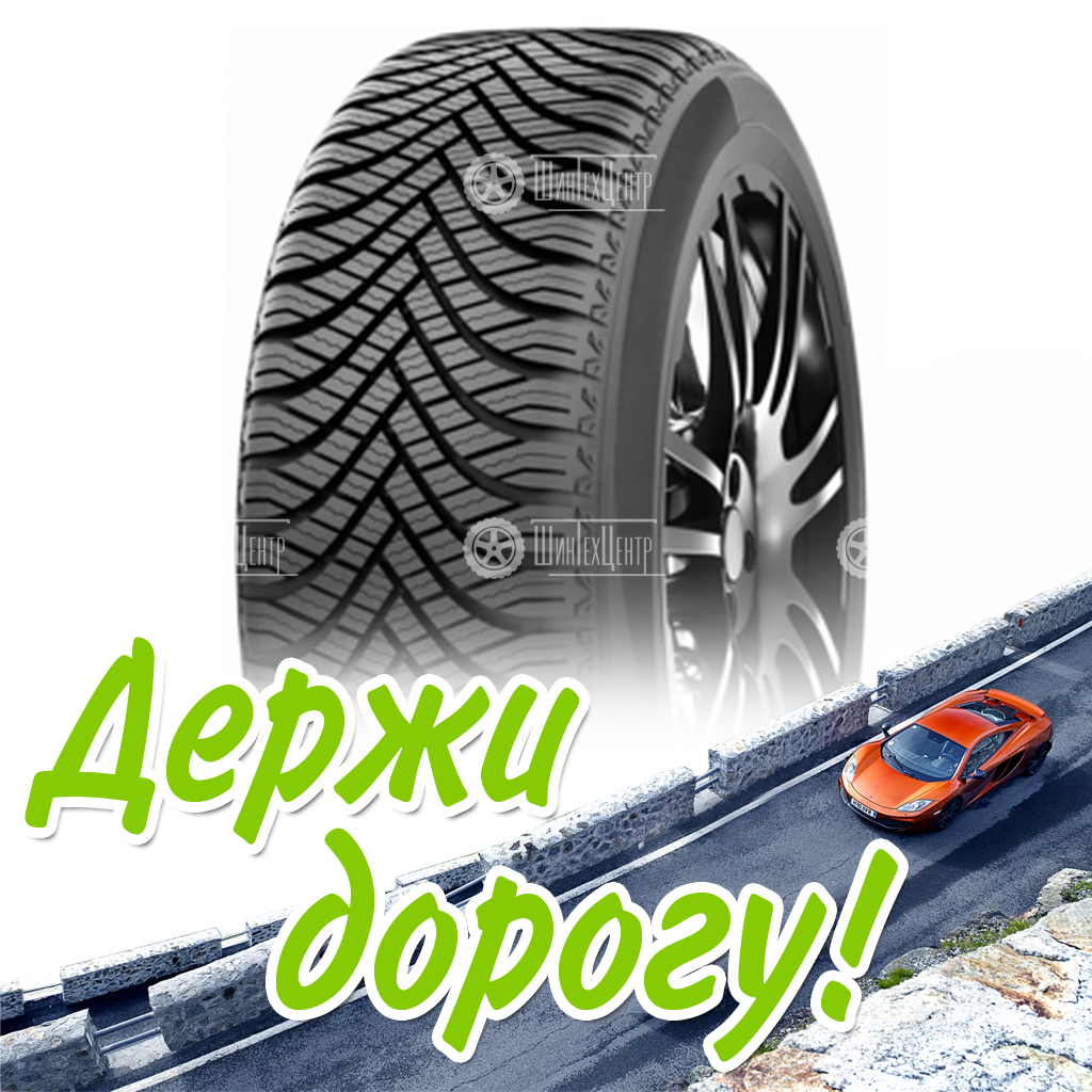 Шина Goodride 235/60R18 107V Xl All Season Elite Z-401 Всесезонная для легковых автомобилей и кроссоверов