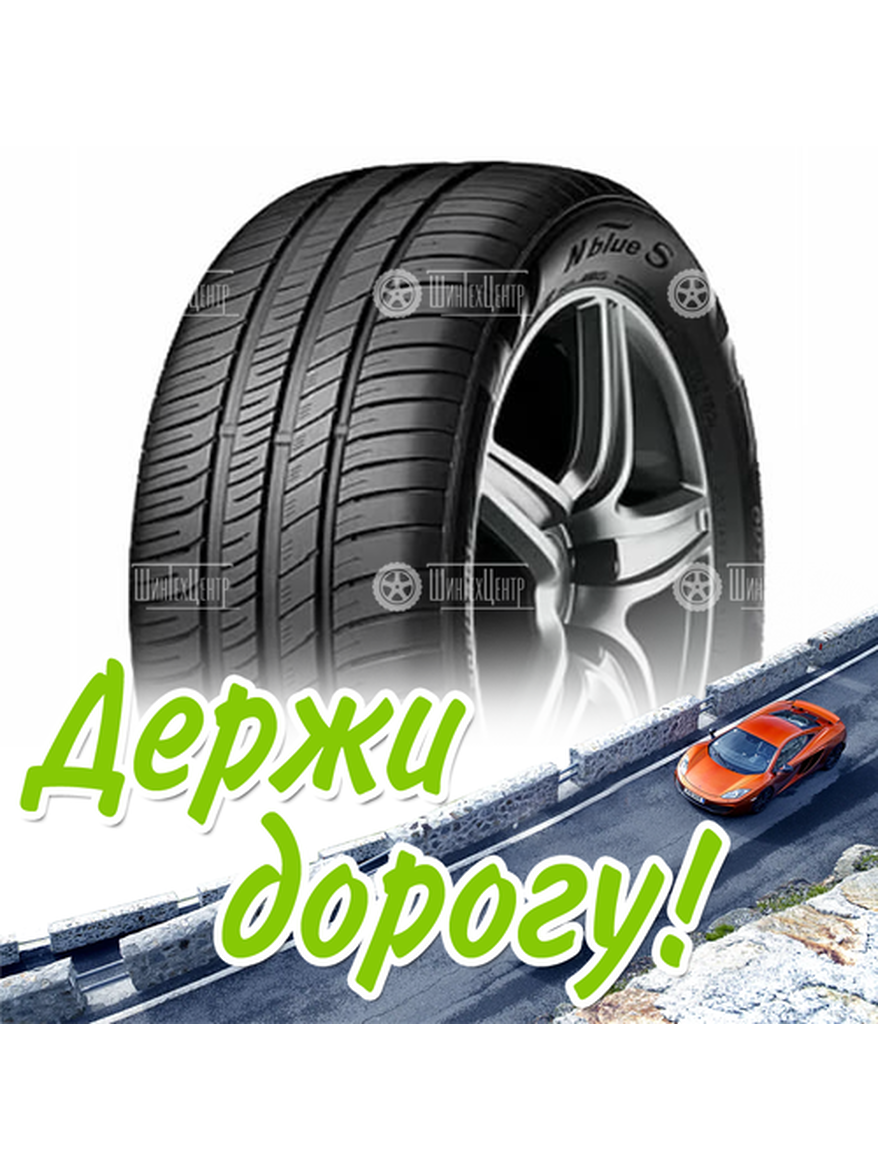 Шина 205/60R16 Nexen N’blue S 92 H Hyundai Kona Hev 18060 Летняя для легкого авто и кроссоверов