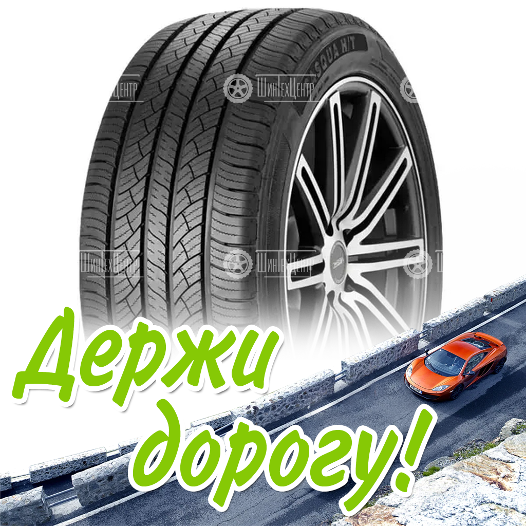 Шина 235/65R17 Boto Sasqua H/T 104 H Летняя для легковых автомобилей и кроссоверов