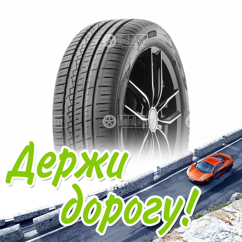 Шина Ikon Tyres 195/60/16 H 93 Ikon Autograph Eco 3 Xl Летняя для легковых автомобилей и кроссоверов