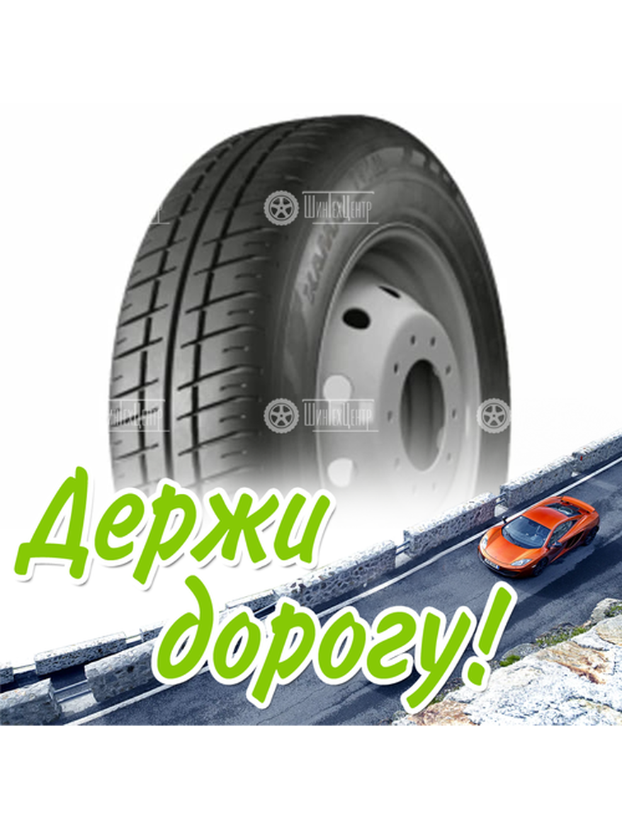 Шина 165/70R13 Нкшз Кама Trail (Нк-244) 79 N M+S Летняя для легкого авто и кроссоверов