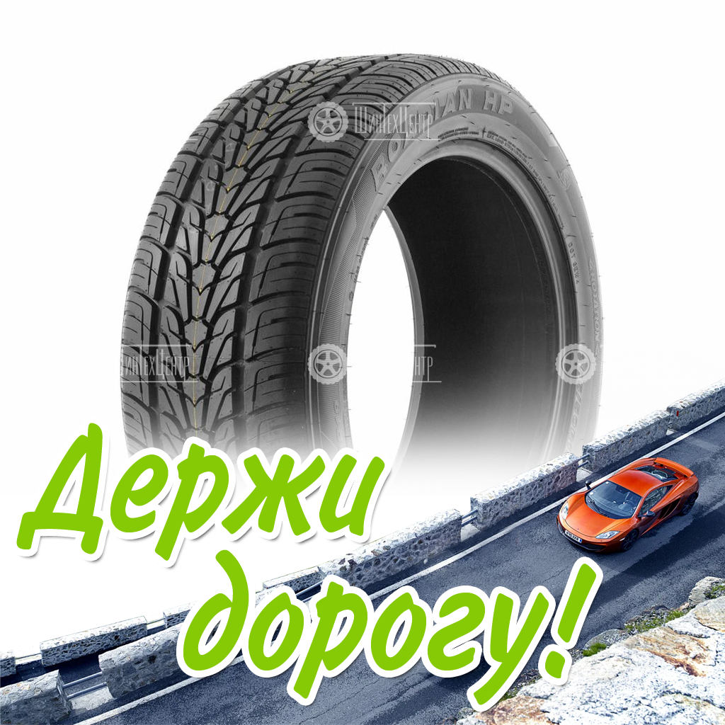 Шина Roadstone 235/60/16 V 100 Roadian Hp Старше 3-Х Лет Летняя для легковых автомобилей и кроссоверов