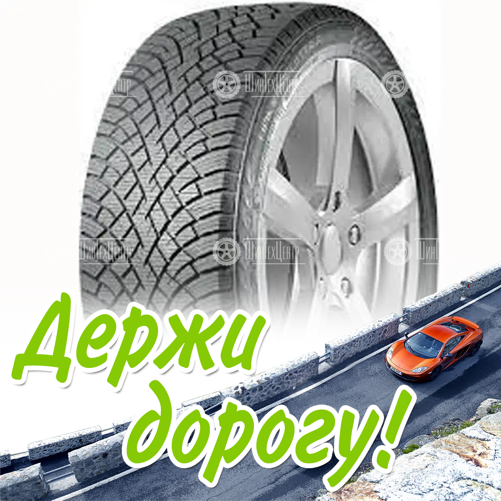 Шина 315/35R21 Nokian/Ikon Hkpl R5 Suv 111 T Xl Зимняя для легковых автомобилей и кроссоверов