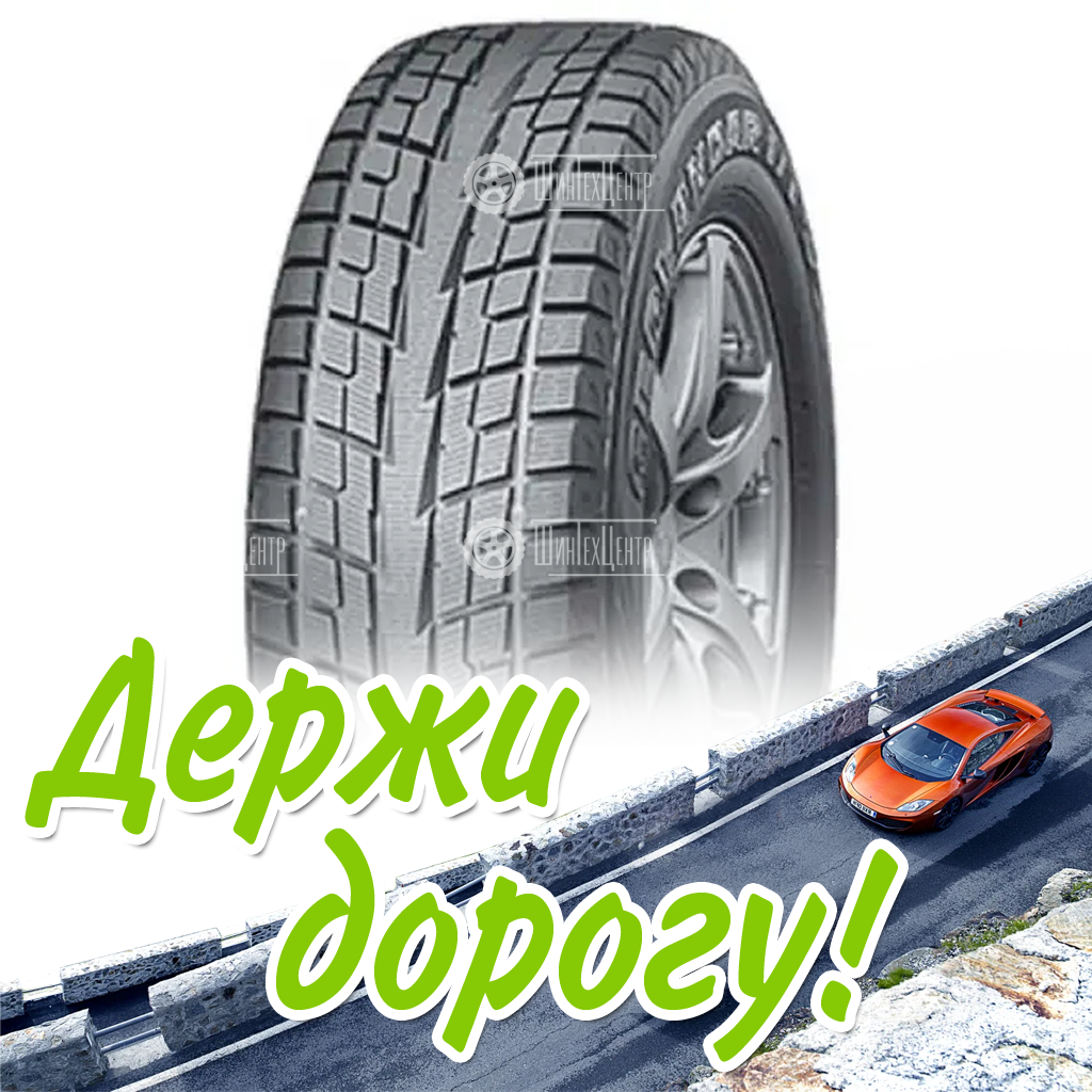 Шина 235/60R17 Yokohama Geolandar I/T-S G073 102 Q (2016) Зимняя для легковых автомобилей и кроссоверов