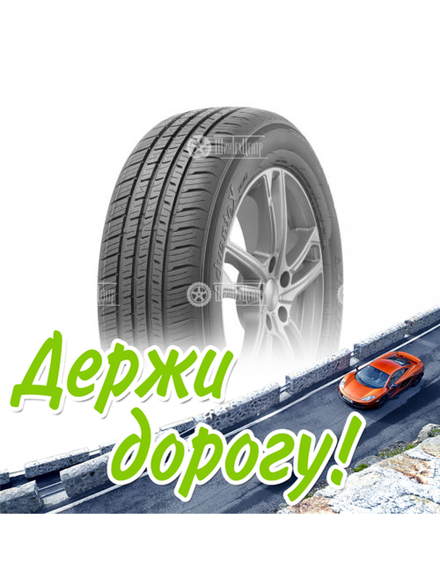 Шина Triangle 195/65/15 V 91 Tc101 Летняя для легкого авто и кроссоверов