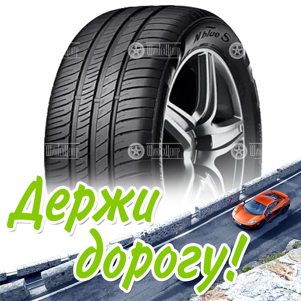 Шина 205/60R16 Nexen N’blue S 92 H Hyundai Kona Hev 18060 Летняя для легковых автомобилей и кроссоверов