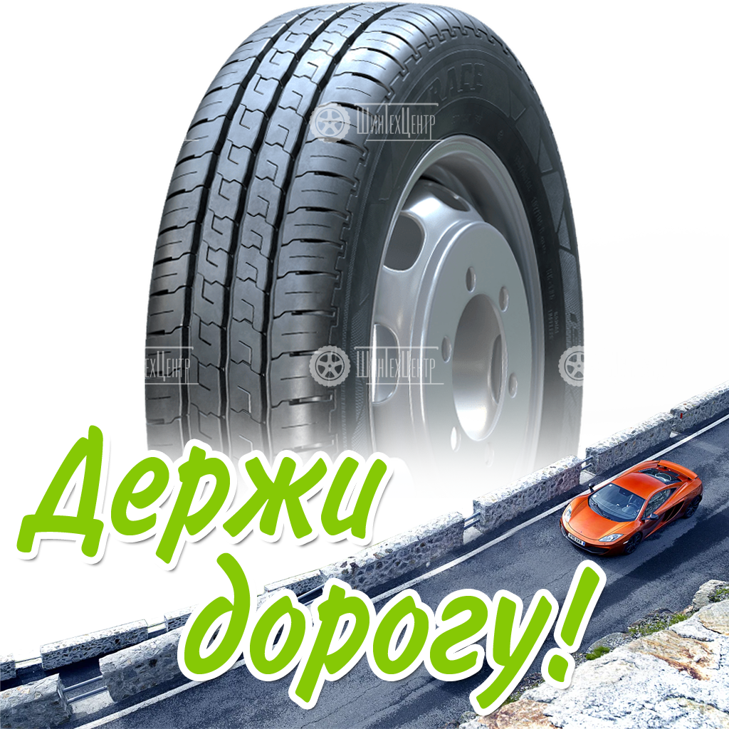 Шина 185/75R16C 104/102R Кама Trace (Hk-135) Летняя для легковых автомобилей и кроссоверов