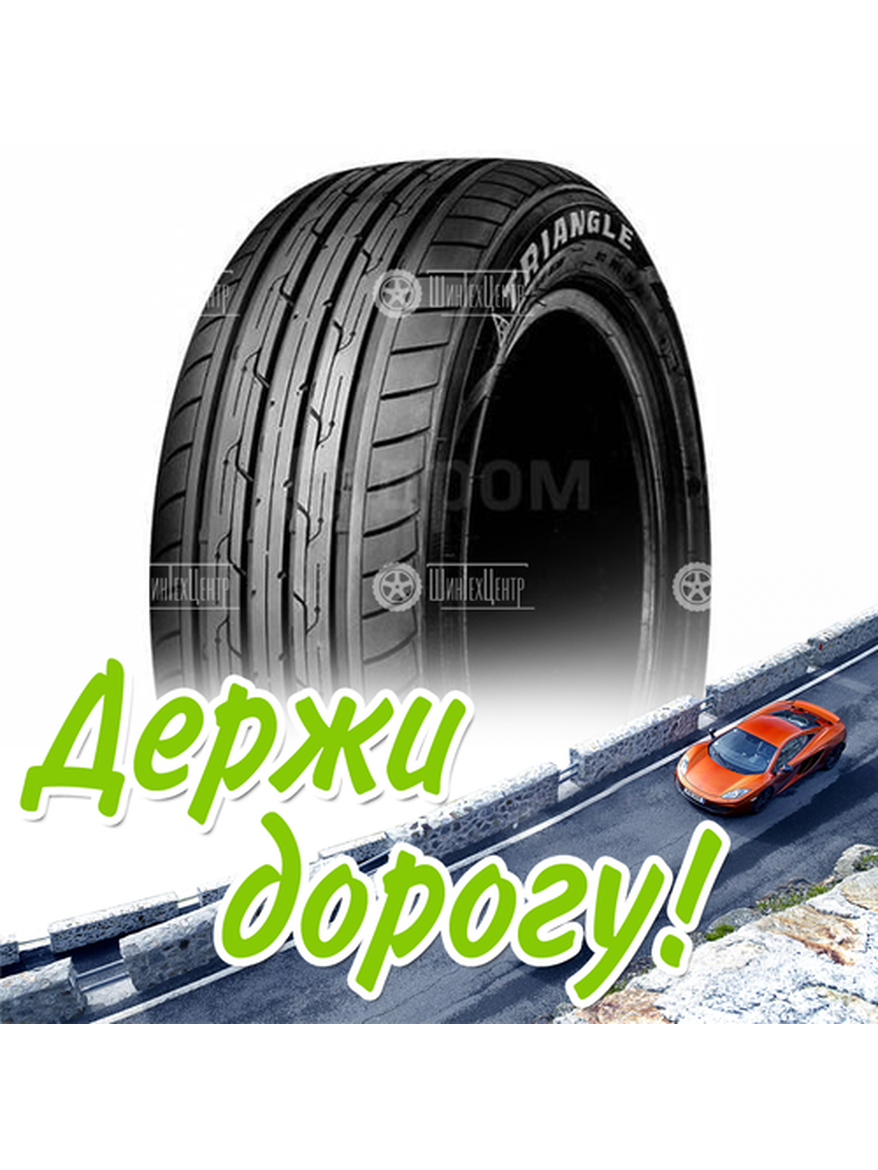 Шина 175/70R13 Triangle Protract Te301 82 H Летняя для легкого авто и кроссоверов