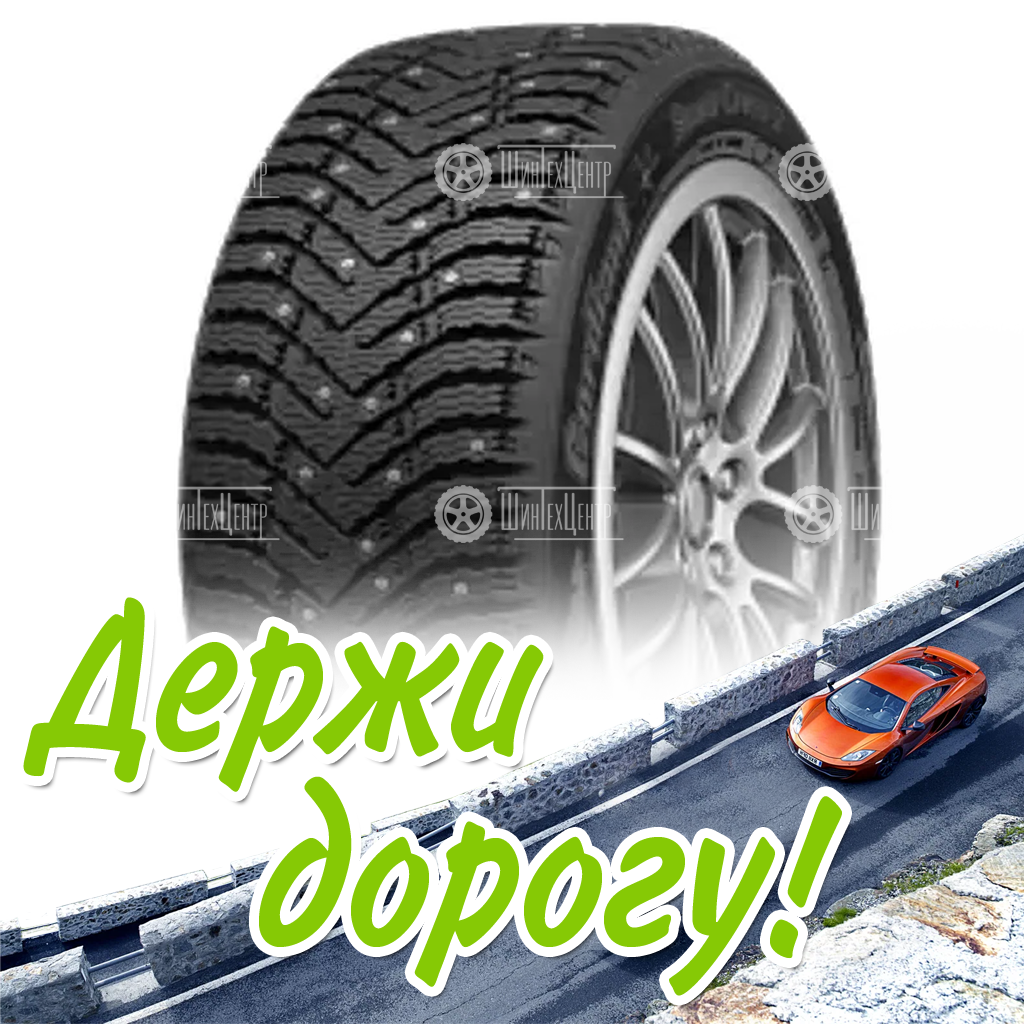 Шина 175/65R14 Cordiant Snow Cross 2 86 T Зимняя для легковых автомобилей и кроссоверов