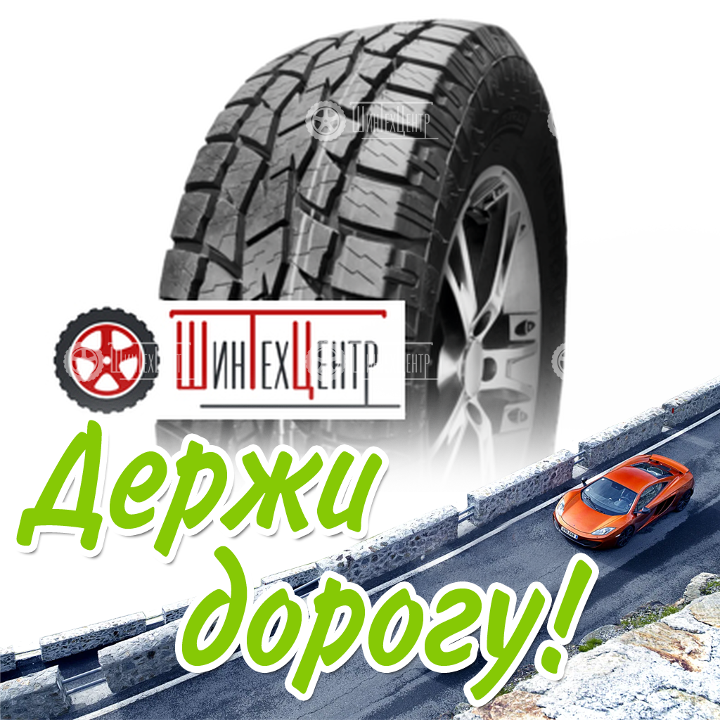 Шина Hifly 265/65R18 114T Vigorous At606 M+S 3Pmsf Летняя для легковых автомобилей и кроссоверов