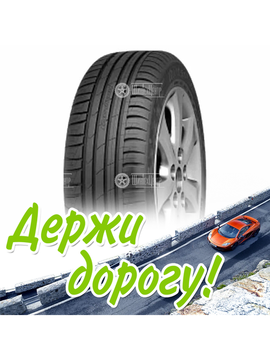 Шина 225/50R17 Cordiant Sport 3 98 V Летняя для легкого авто и кроссоверов