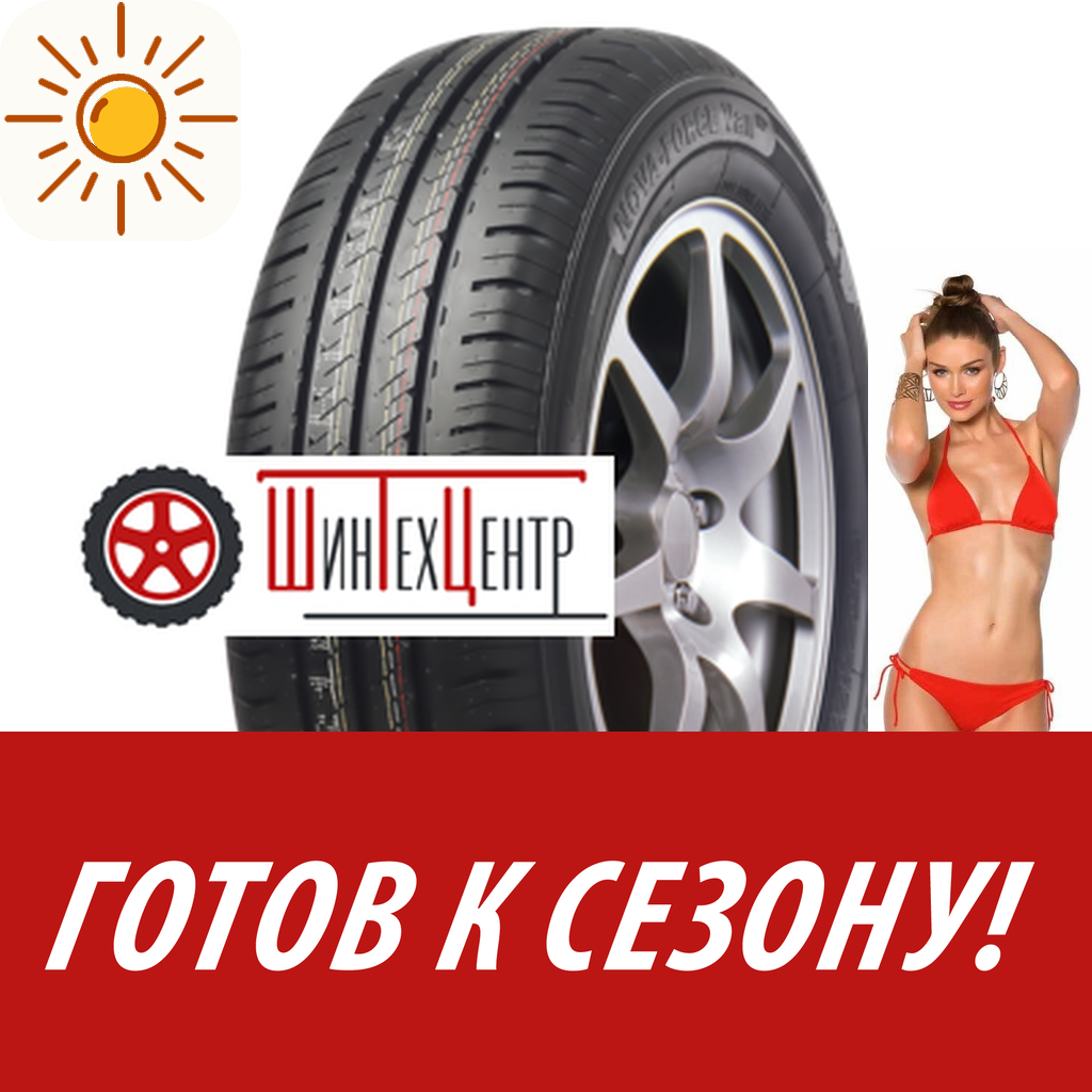 Шины летние   Linglong Leao 215/65R16C 109/107R Nova-Force Van Hp 8Pr для легковых авто