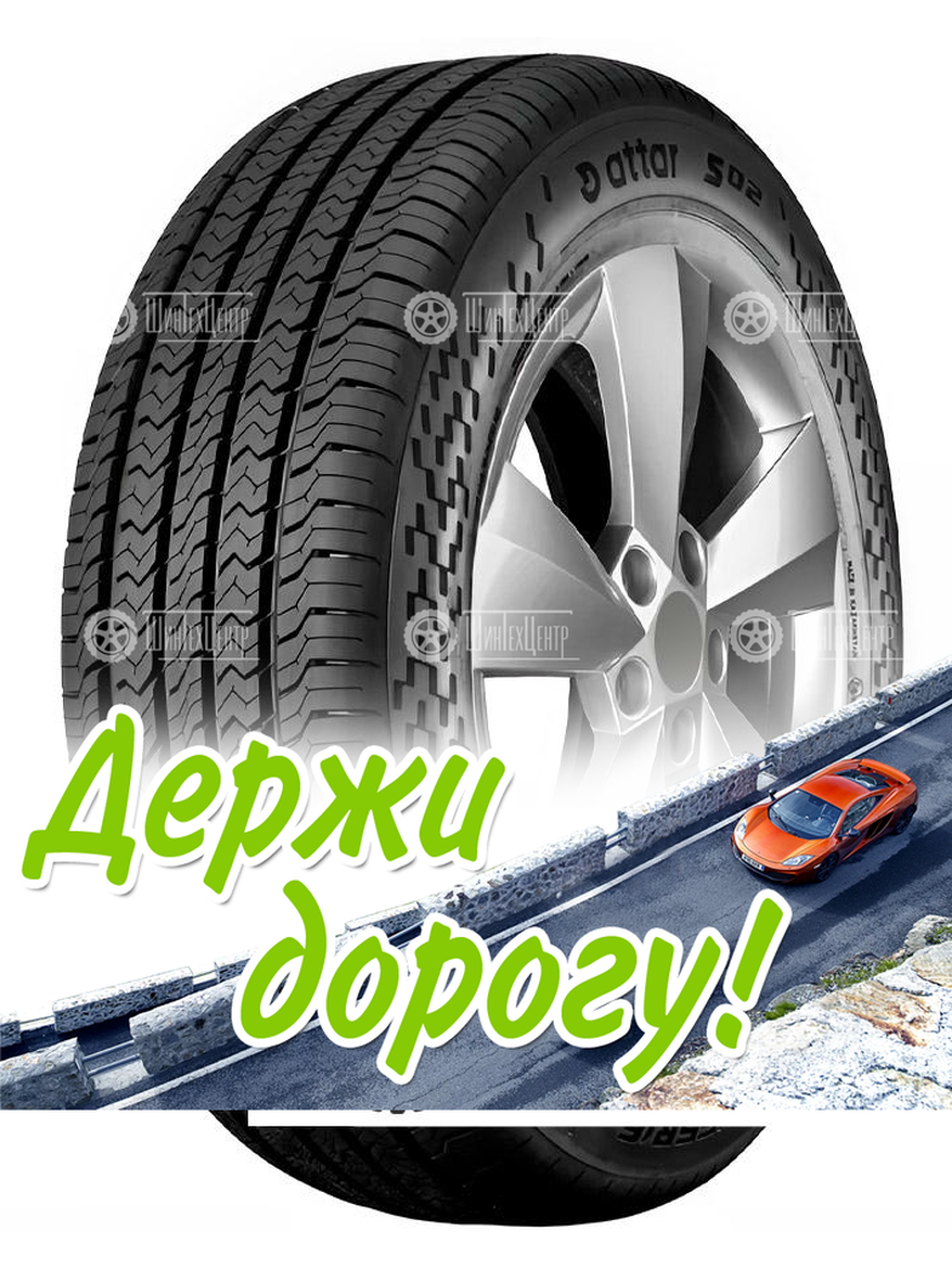 Шина Attar 225/60 R17 S02 99V Летняя для легкого авто и кроссоверов