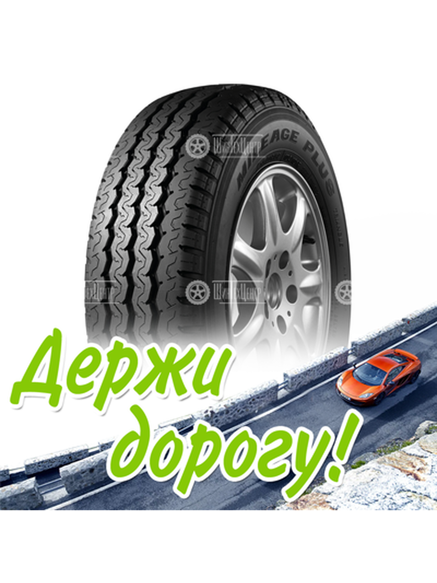 Шина Triangle 205/70R15C 106/104S Tr652 8Pr Летняя для легкого авто и кроссоверов