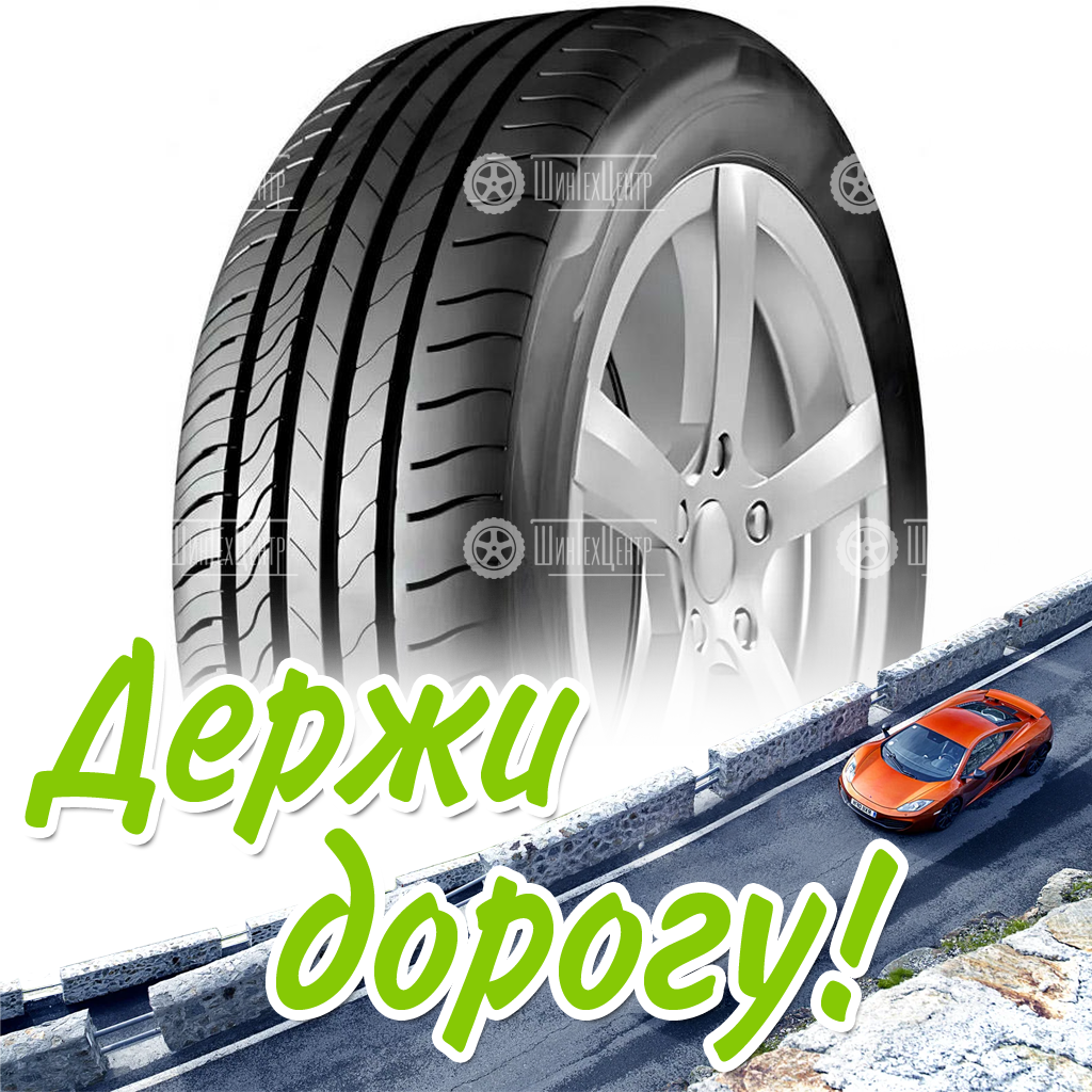 Шина Attar 205/55 R16 S01 94V Летняя для легковых автомобилей и кроссоверов