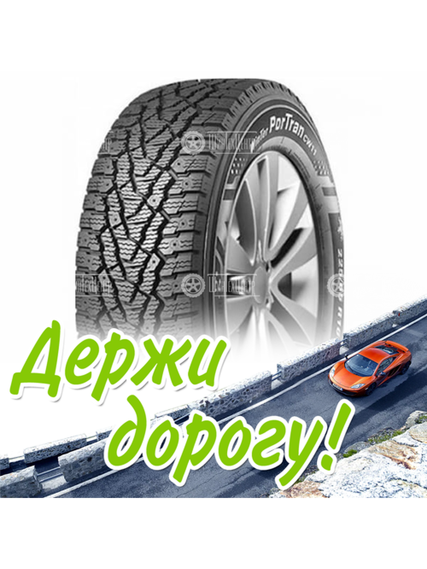 Шина 225/70R15C Kumho Winter Portran Cw11 112/110 R Зимняя для легкого авто и кроссоверов