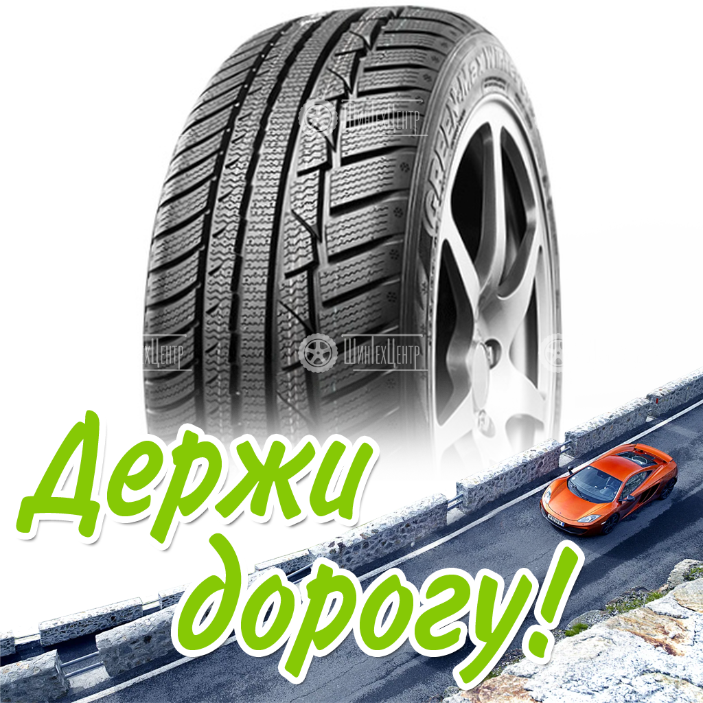Шина 255/35R20 97V Xl Linglong Green-Max Winter Uhp Зимняя для легковых автомобилей и кроссоверов
