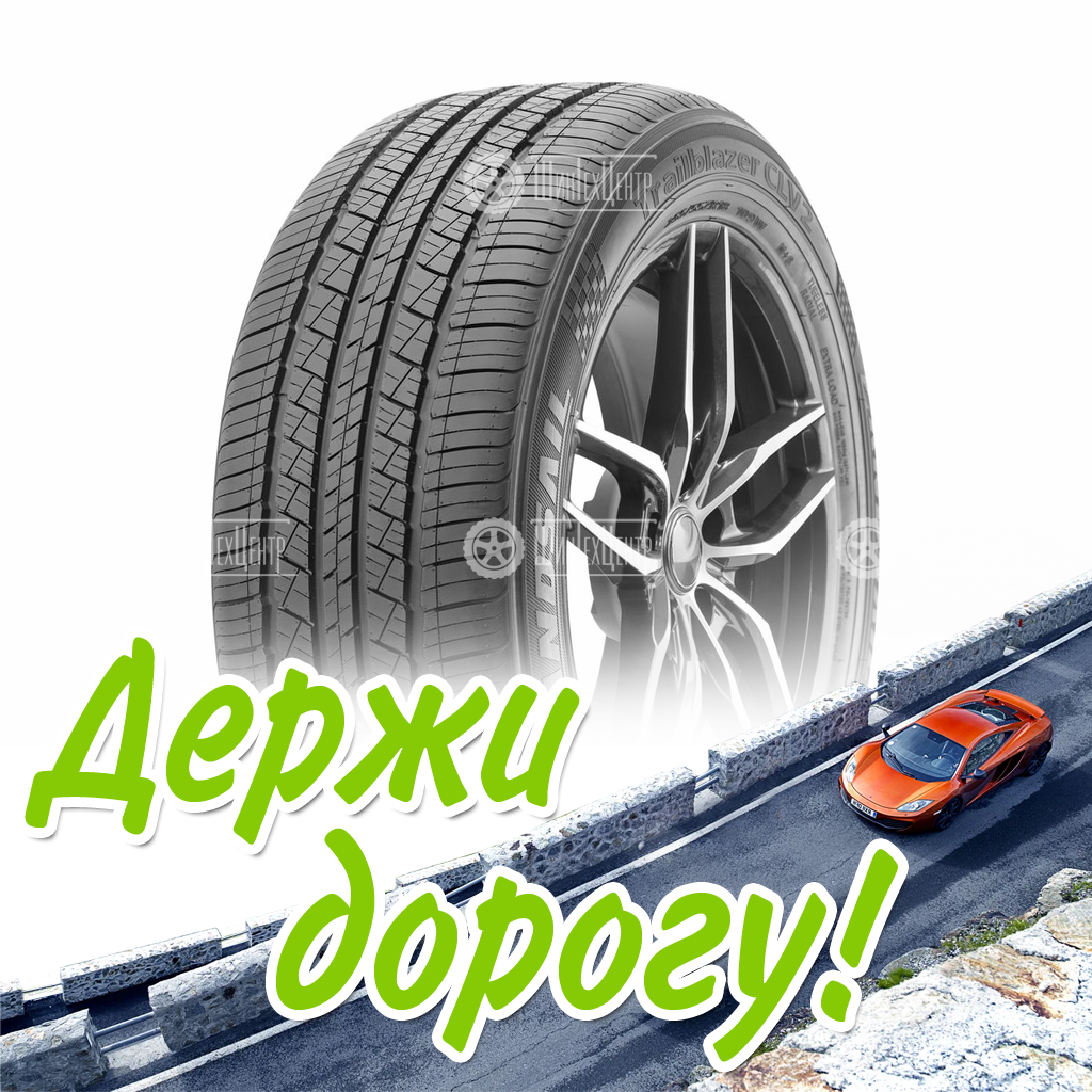 Шина Landsail 265/65/17 H 112 Clv2 Летняя для легковых автомобилей и кроссоверов