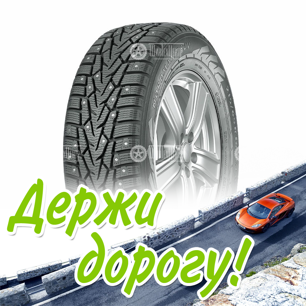 Шина Nokian Tyres Nordman 235/60/17 T 106 Nordman 7 Suv Xl Старше 3-Х Лет Зимняя для легковых автомобилей и кроссоверов