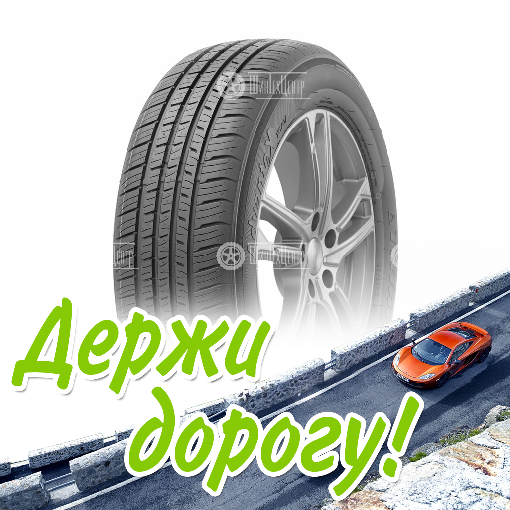 Шина Triangle 195/65/15 V 91 Tc101 Летняя для легковых автомобилей и кроссоверов