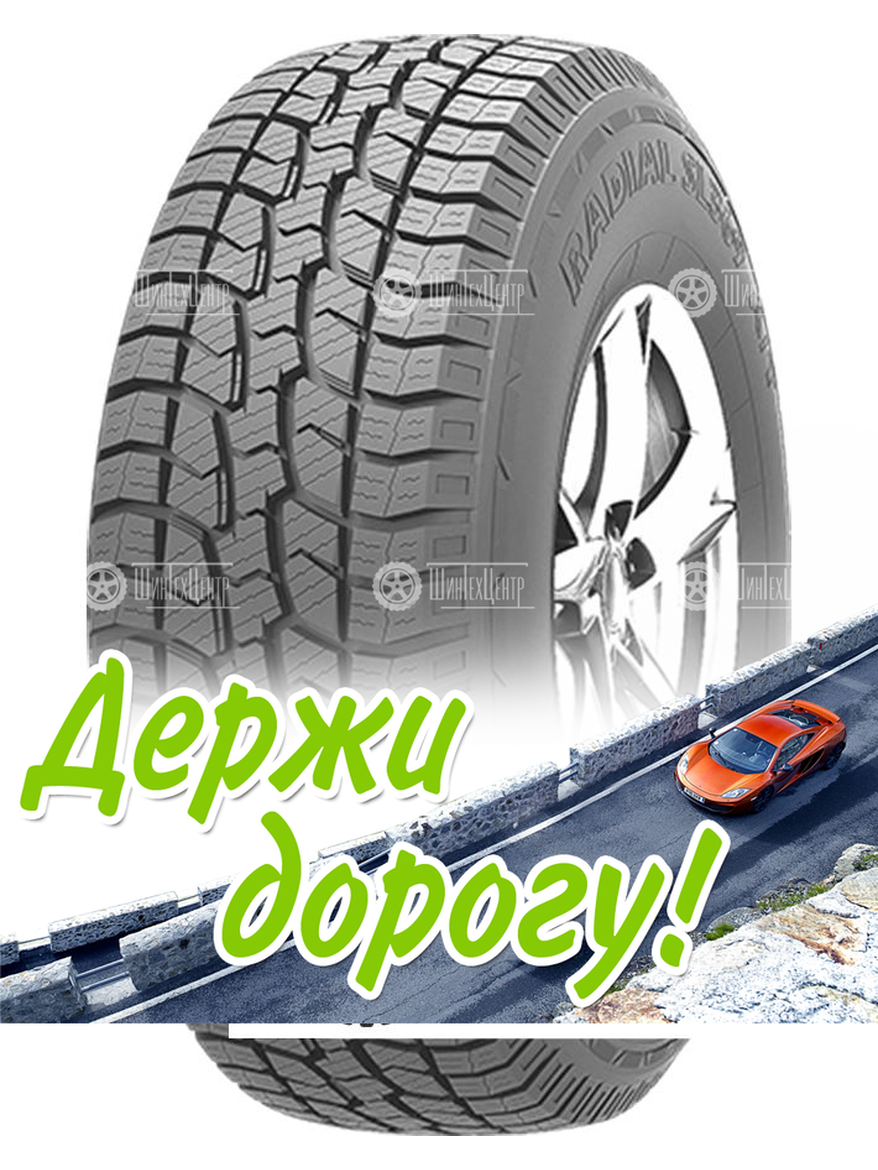 Шина Westlake 215/70 R16 Sl369 100S Летняя для легкого авто и кроссоверов