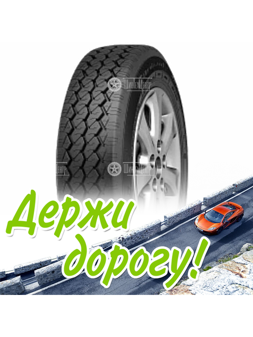 Шина 205/65R16C Cordiant Business Ca-1 107/105 R Всесезонная для легкого авто и кроссоверов