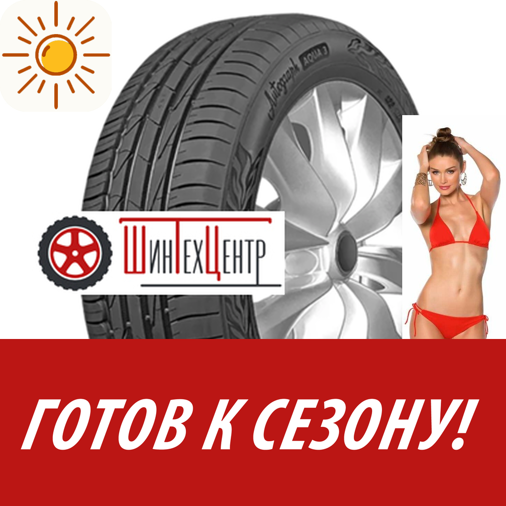 Шины летние   Ikon Tyres 215/50R17 95V Xl Autograph Aqua 3 для легковых авто