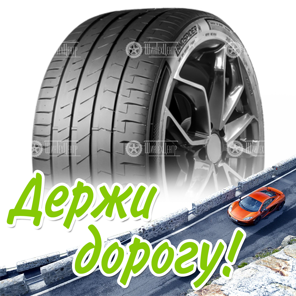 Шина Landspider 225/40Zr18 92Y Xl Sportraxx Uhp 4Pr Летняя для легковых автомобилей и кроссоверов