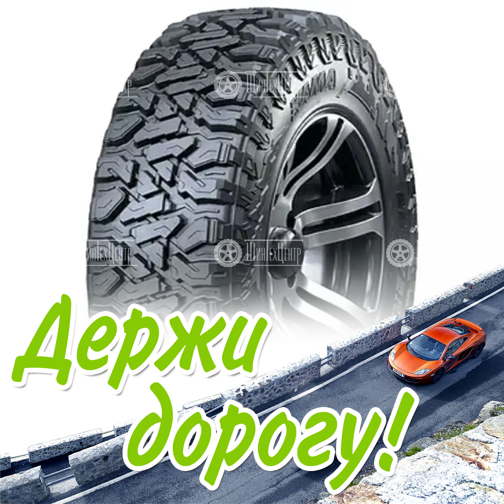 Шина 205/70R16 Нкшз Flame (Нк-434) M/T 97 Q Всесезонная для легковых автомобилей и кроссоверов