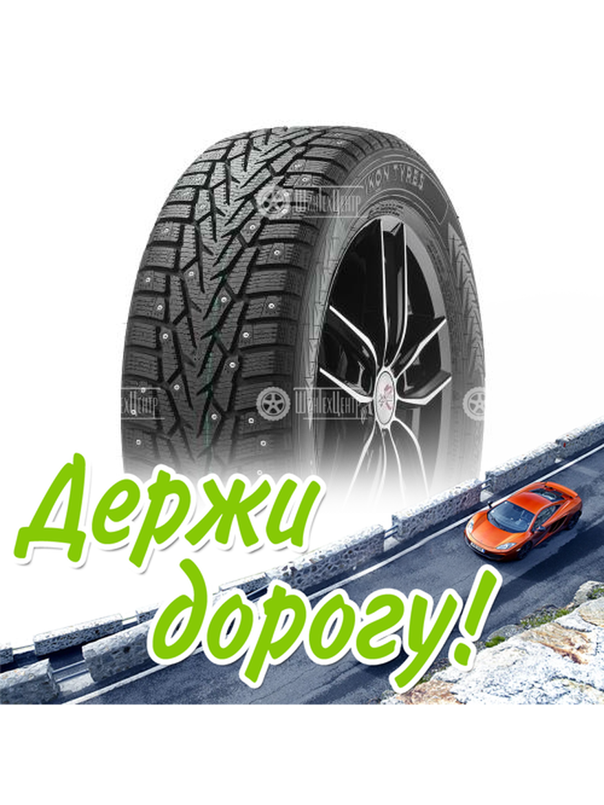 Шина Ikon Tyres 185/60/15 T 88 Ikon Nordman 7 Xl Зимняя для легкого авто и кроссоверов