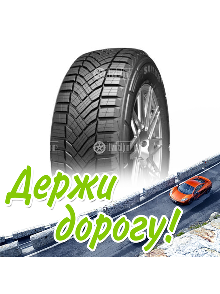 Шина Sailun 215/65/16 T 109/107 C Commercio 4 Seasons Летняя для легкого авто и кроссоверов