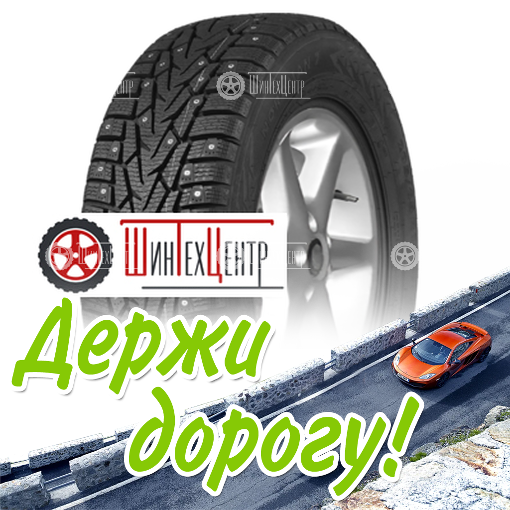 Шина Ikon Tyres 195/55R16 91T Xl Nordman 7 Зимняя для легковых автомобилей и кроссоверов