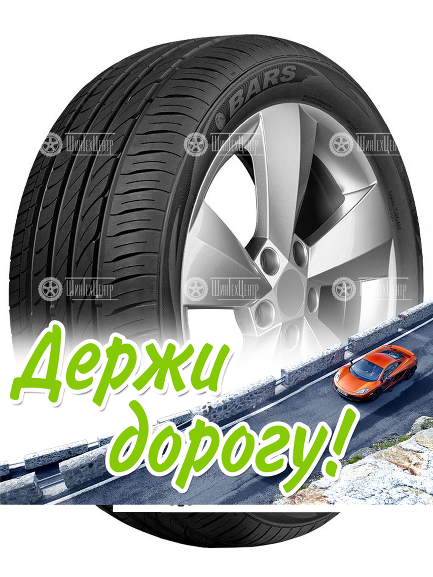 Шина Bars 225/50 R17 Uz300 94W Летняя для легкого авто и кроссоверов