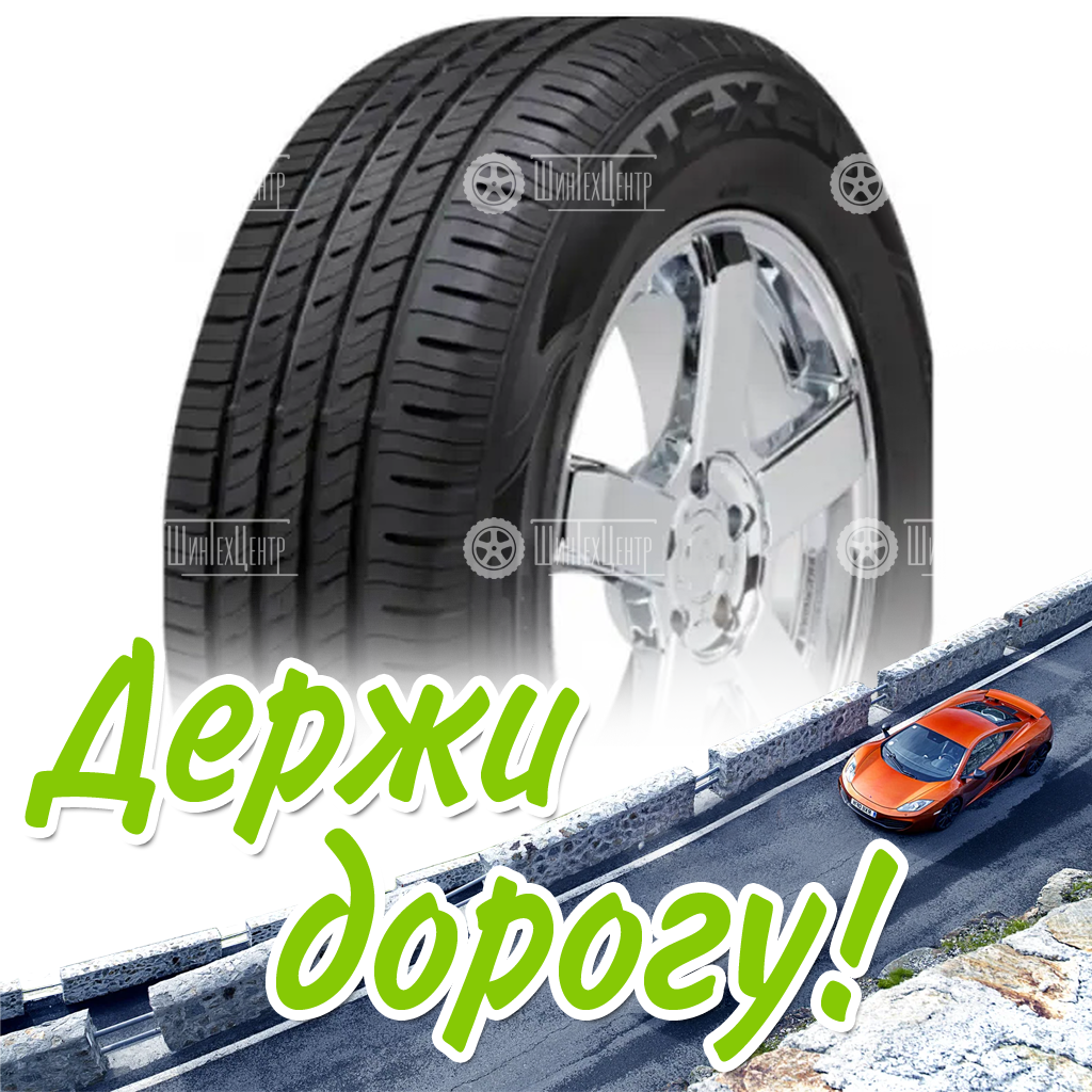 Шина 215/65R16 Nexen Nfera Ru5 102 H Xl Летняя для легковых автомобилей и кроссоверов