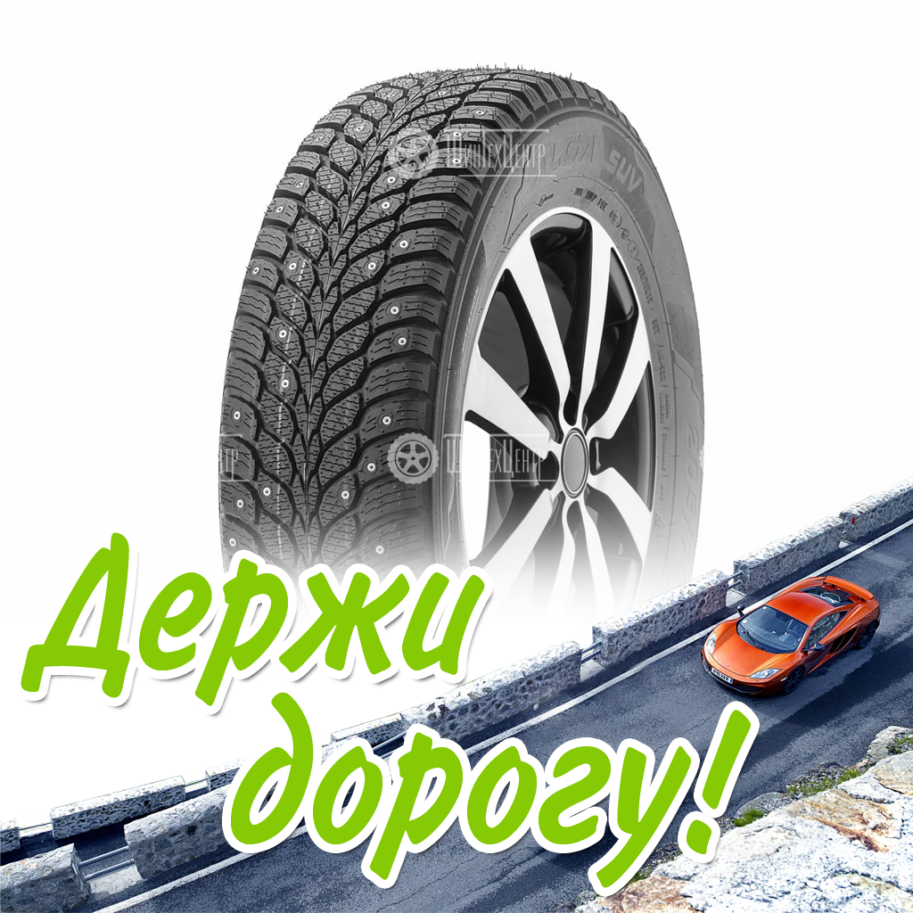 Шина Кама 225/75/16 T 108 Alga Suv (Нк-532) Зимняя для легковых автомобилей и кроссоверов
