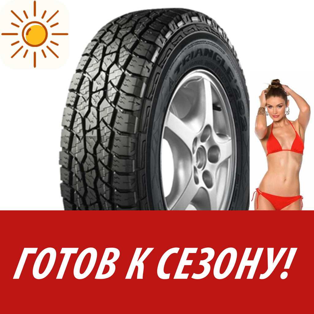 Шины летние   Triangle 225/75R16 108Q Xl Agilex A/T Tr292 для легковых авто