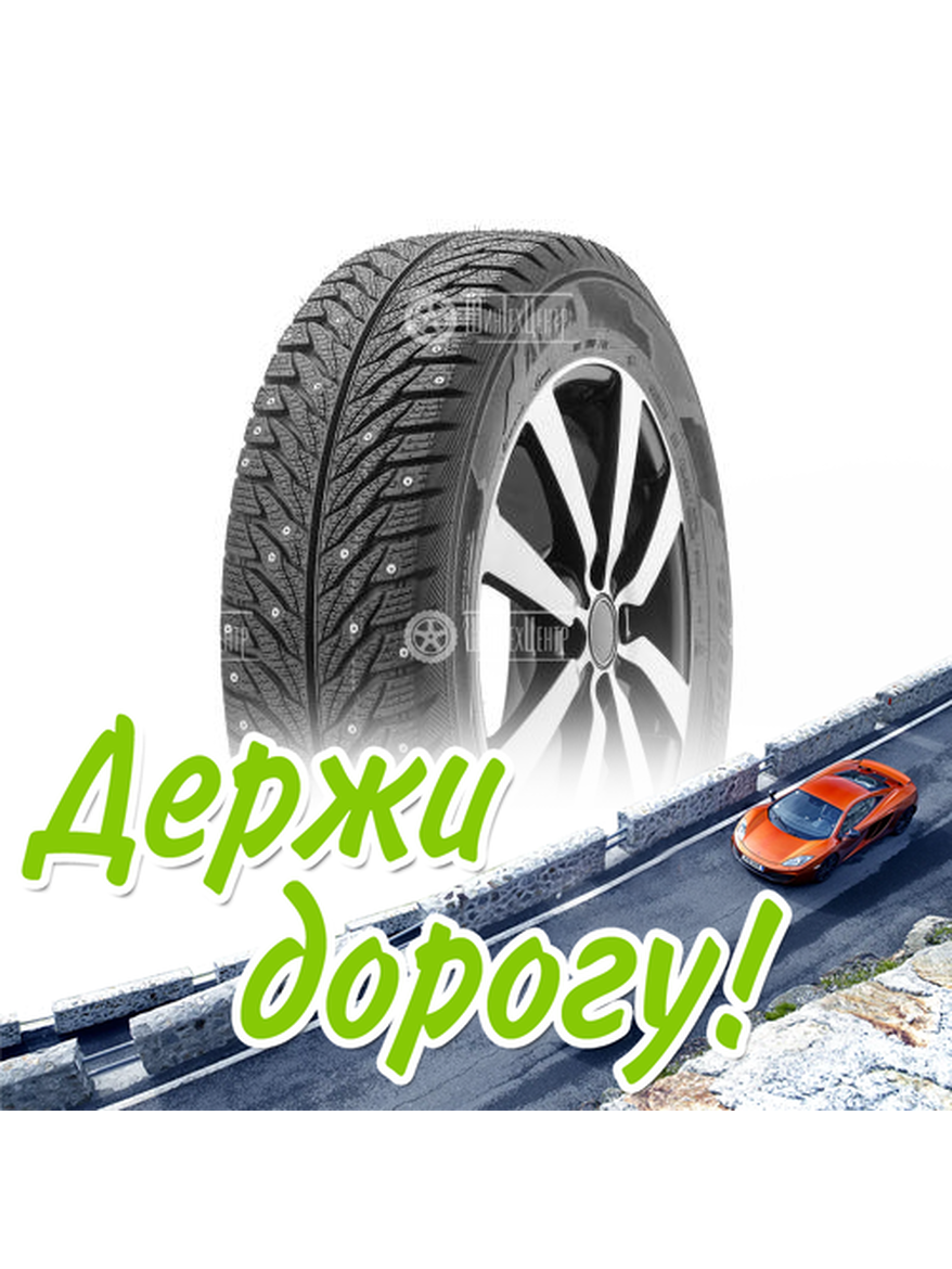 Шина Кама 195/65/15 T 91 Нк-531 Зимняя для легкого авто и кроссоверов