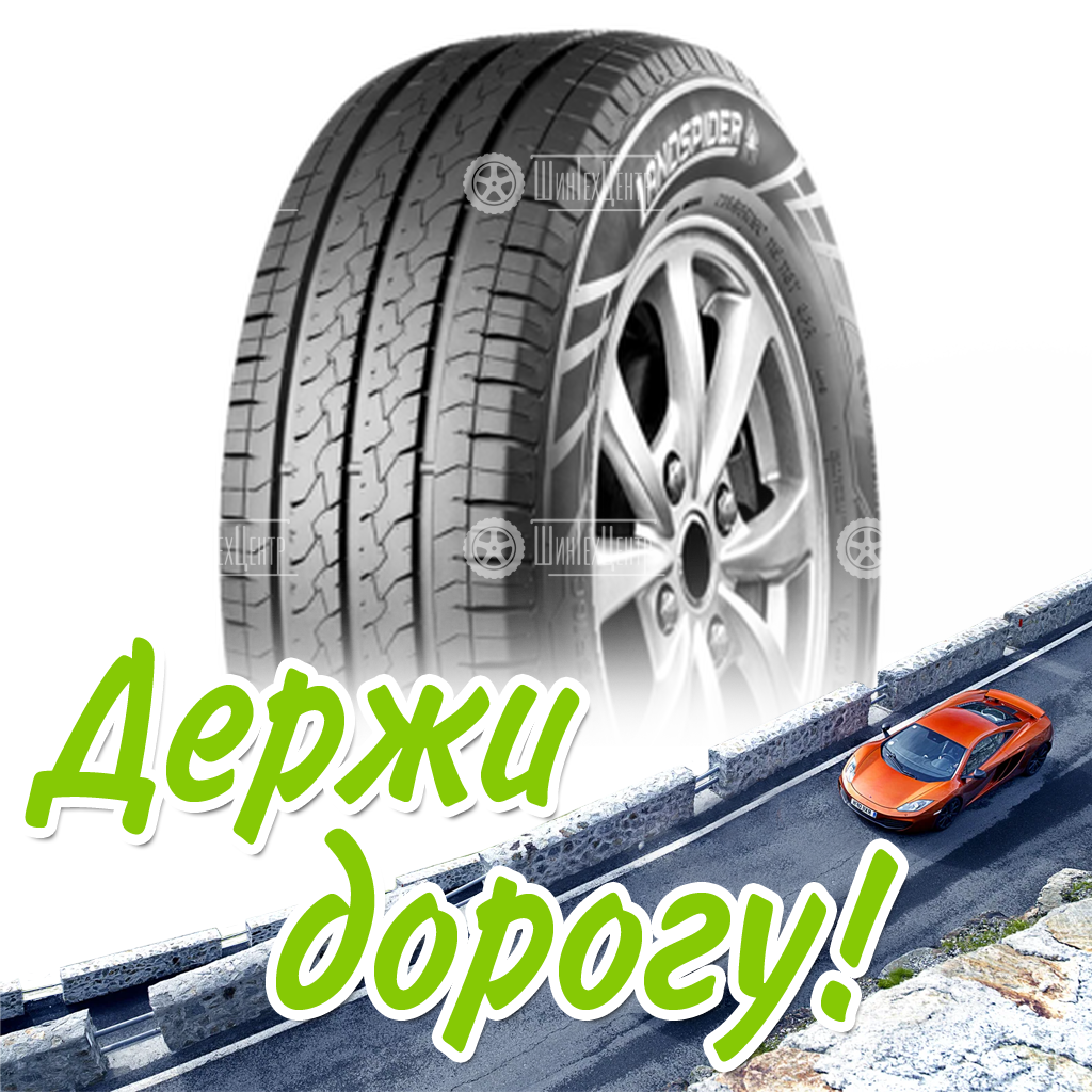 Шина Landspider 185R14C 102/100S Duratraxx Van 8Pr Летняя для легковых автомобилей и кроссоверов