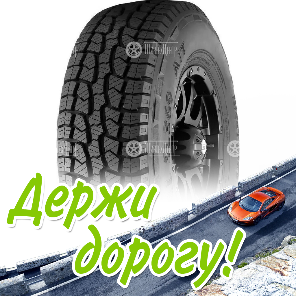 Шина 265/65R17 112S Westlake Radial Sl369 A/T Летняя для легковых автомобилей и кроссоверов