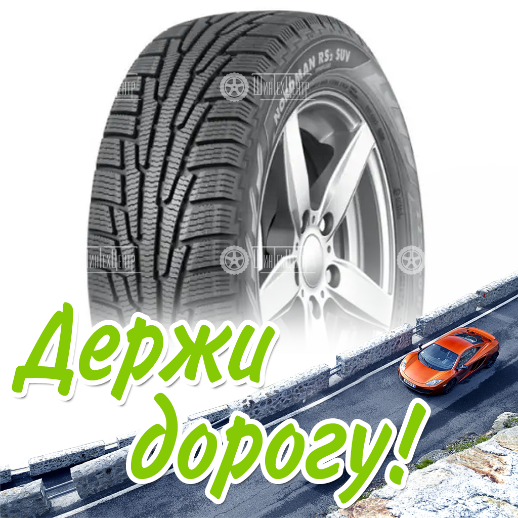 Шина 225/60R17 Ikon Tyres Nordman Rs2 Suv 103 R Xl Зимняя для легковых автомобилей и кроссоверов