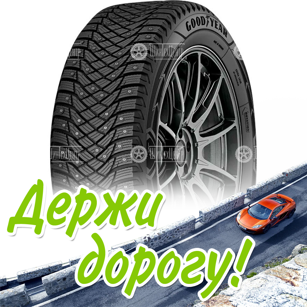 Шины Goodyear 265/55 R19 Ultragrip Arctic 2 Suv 113T Шипы Зимняя для легковых автомобилей и кроссоверов