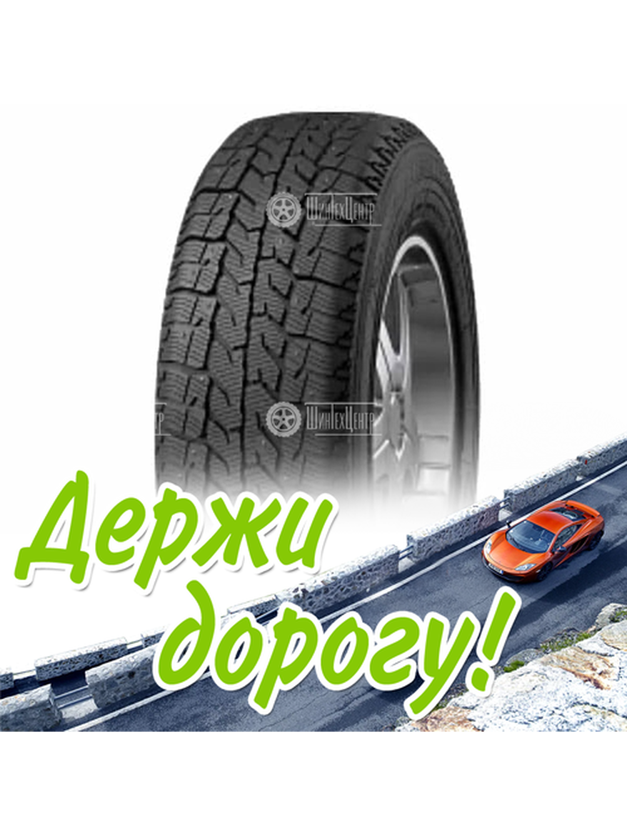 Шина 205/70R15C Cordiant Business Cw-2 106/104 Q Зимняя для легкого авто и кроссоверов