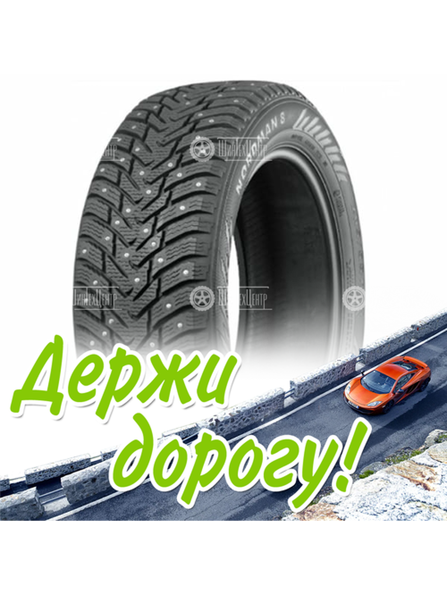 Шина 205/60R16 Nokian/Ikon Nordman 8 96 T Xl Зимняя для легкого авто и кроссоверов