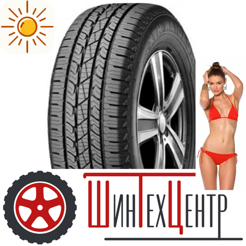 Шины летние   245/55R19 Nexen Roadian Htx Rh5 103 T для легковых авто