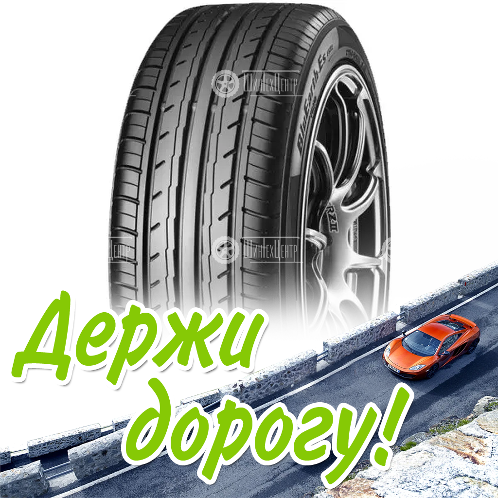 Шина 225/50R17 Yokohama Bluearth-Es Es32A 94 V Летняя для легковых автомобилей и кроссоверов