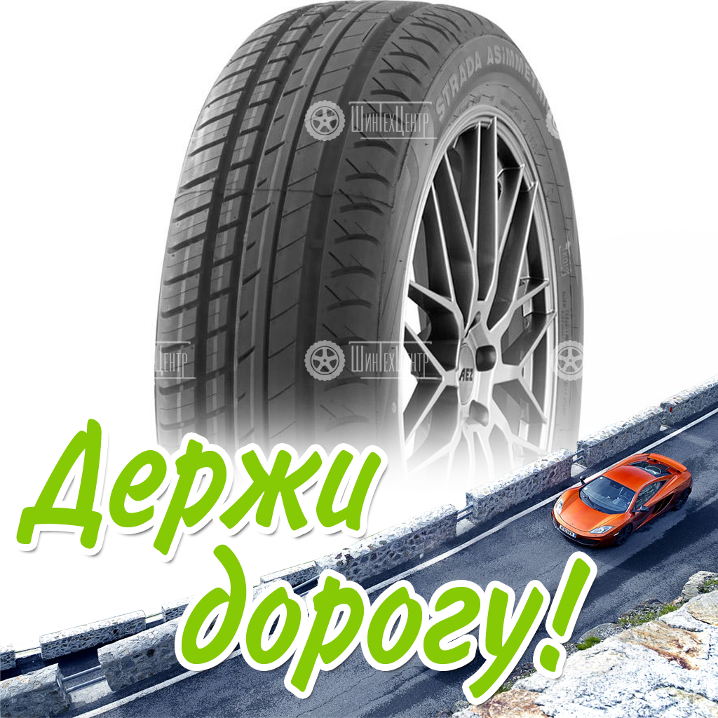 Шина Viatti 185/55 R15 Strada Asimmetrico V-130 82H Летняя для легковых автомобилей и кроссоверов