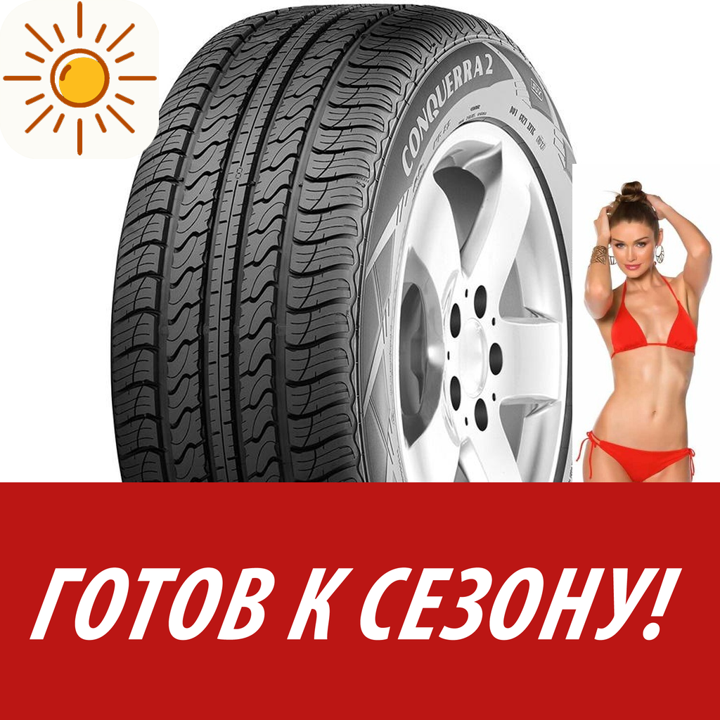 Шины летние   Torero 215/60 R17 Mp-82 Conquerra 2 96H для легковых авто