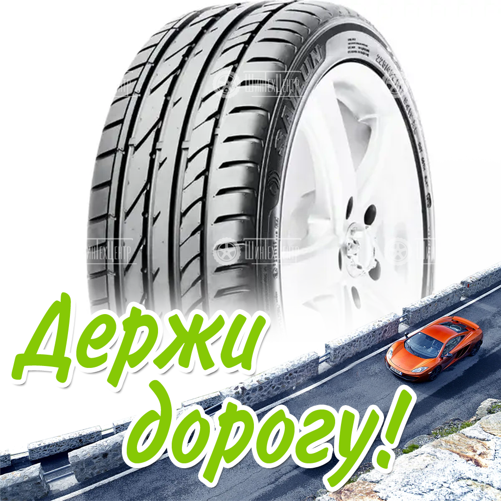 Шина 265/45R20 Sailun Atrezzo Zsr Suv 108 Y Xl Летняя для легковых автомобилей и кроссоверов