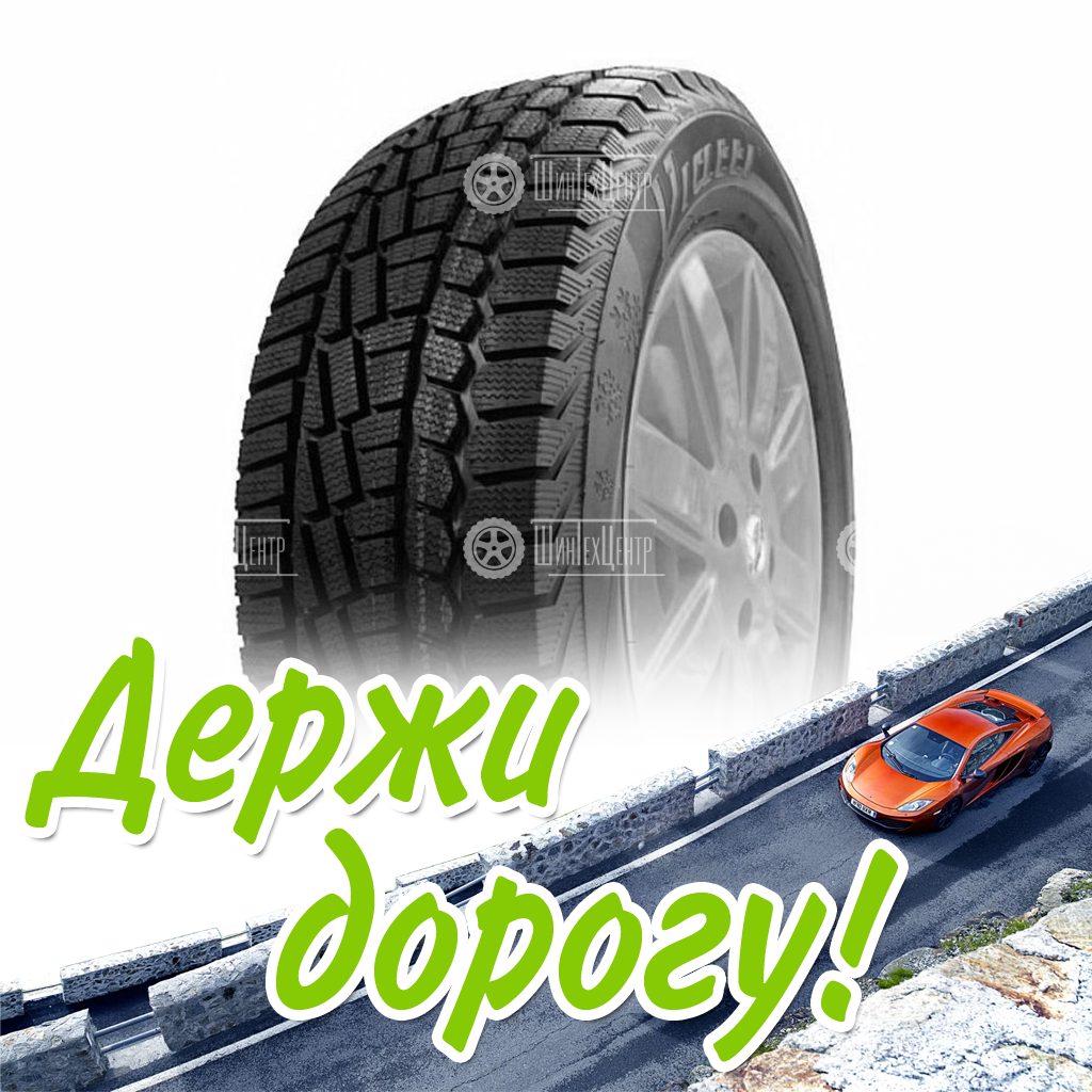 Шина Viatti 215/55/16 T 93 Brina V-521 Старше 3-Х Лет Зимняя для легковых автомобилей и кроссоверов